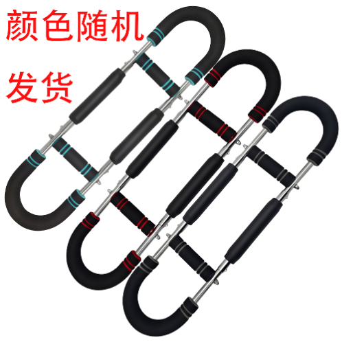 多功能臂力器三档可调节---主体颜色黑色。线条颜色有蓝色、灰色、红色（发货颜色随机）可拉伸40kg