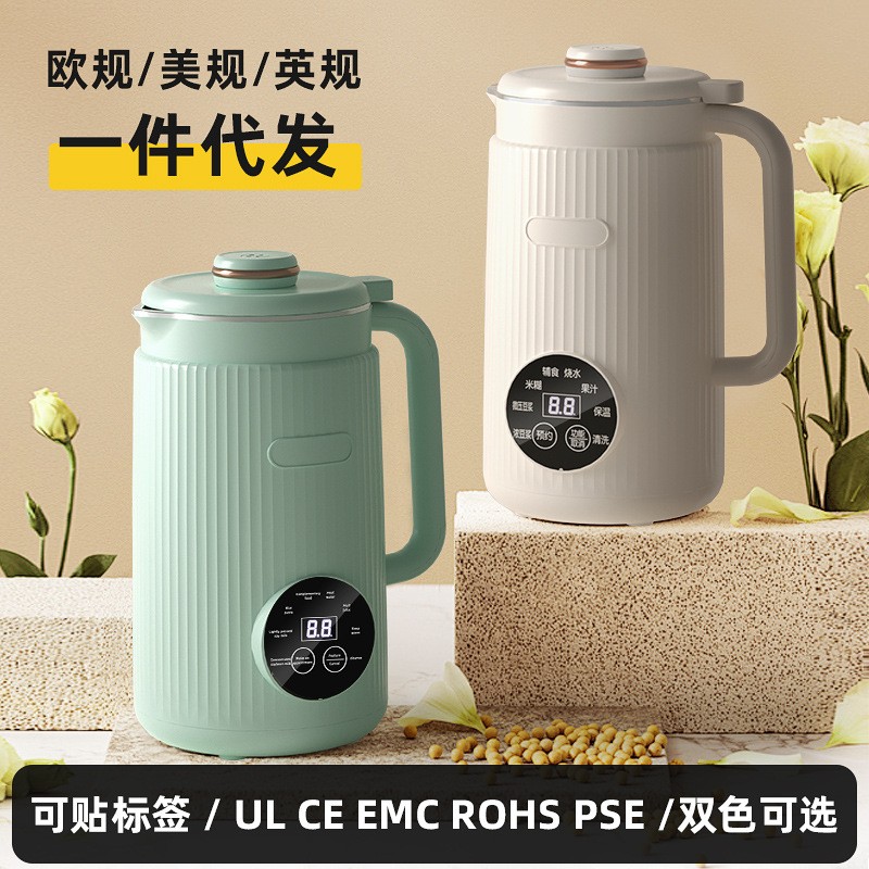 110V-220V迷你免过滤豆浆机家用全自动破壁机3-4人多功能榨汁机1200ml（显示屏尽量找英文显示）